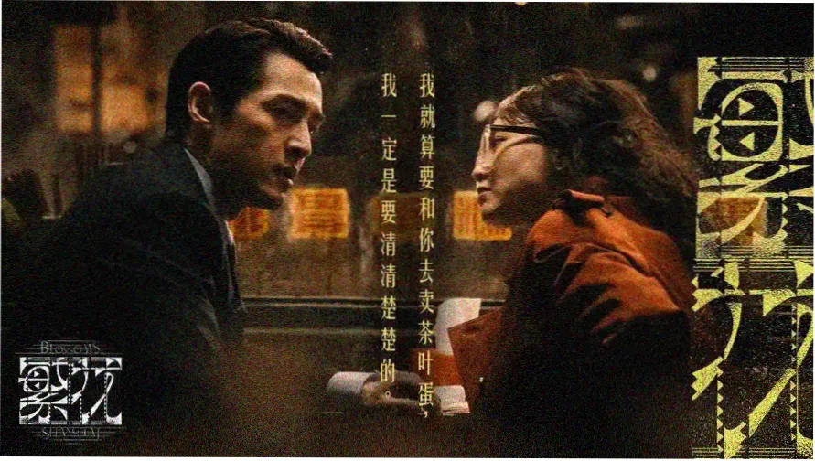 像素游戏机屏幕风格的本周栏目轮播画面，湖蓝与淡黄格构成主视觉